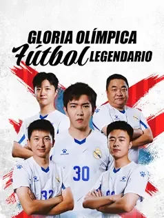 Gloria Olímpica Fútbol Legendario