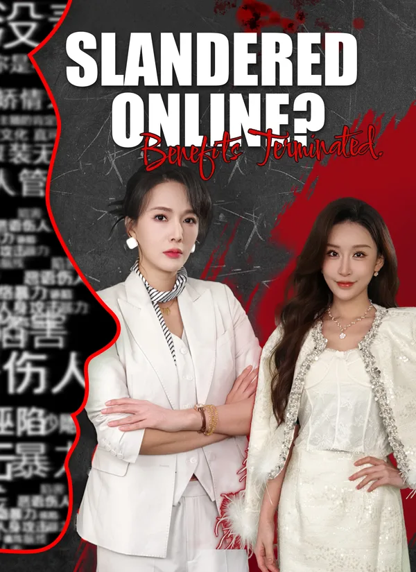 Slandered Online? Benefits Terminated.