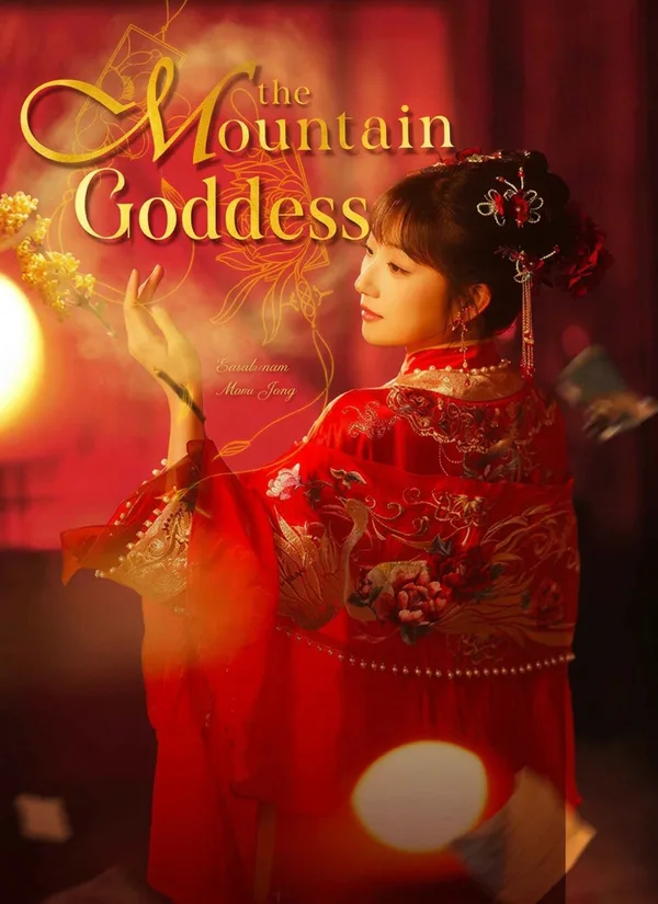 (Dubbed) The Mountain Goddness