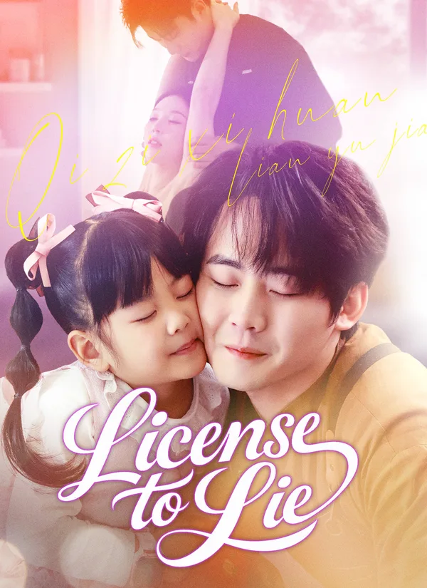 (Dubbed) License to Lie