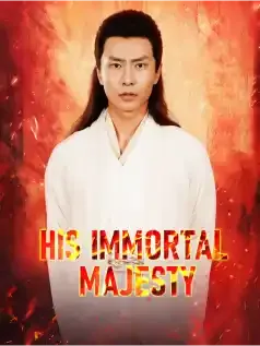 His Immortal Majesty