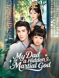 My Dad Is a Hidden Martial God