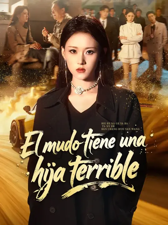 El mudo tiene una hija terrible