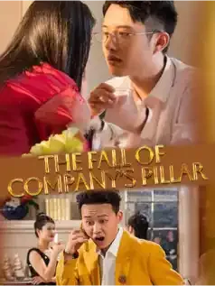 The Fall Of Company’s Pillar