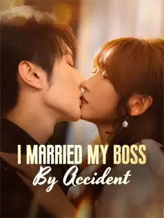I Married My Boss by Accident