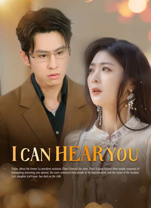 I Can Hear You