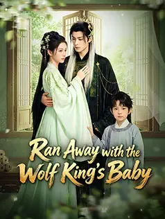 Ran Away with the Wolf King's Baby