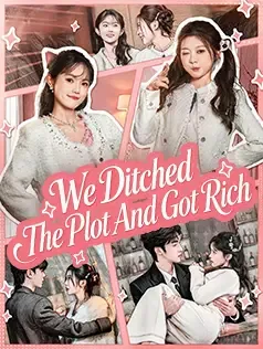 We Ditched the Plot and Got Rich