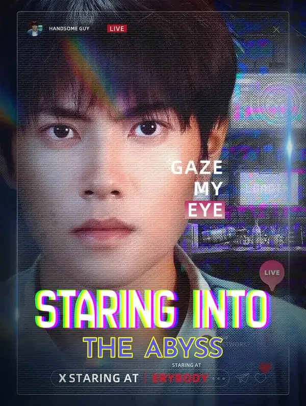 Staring into the Abyss