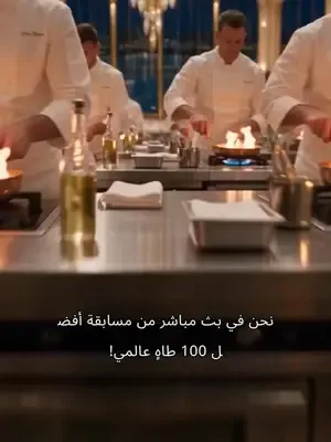 Don't Mess with the Tiny Chef