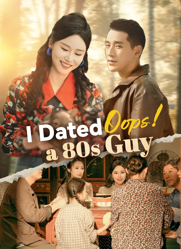 Oops! I Dated a 80s Guy