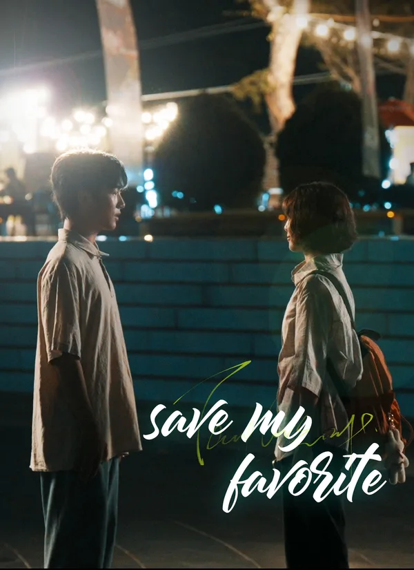 save my favorite