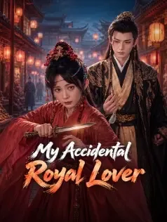 My Accidental Royal Lover