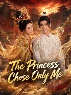 The Princess Chose Only Me