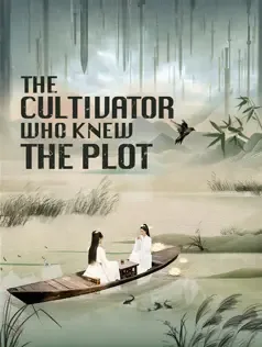 The Cultivator Who Knew the Plot
