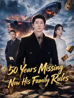 50 Years Missing, Now His Family Rules