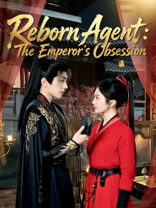 Reborn Agent: The Emperor's Obsession