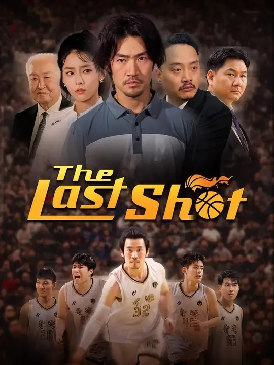 The Last Shot