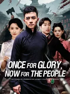 Once for Glory, Now for the People
