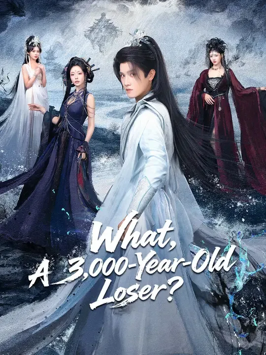 What, A 3,000-Year-Old Loser?