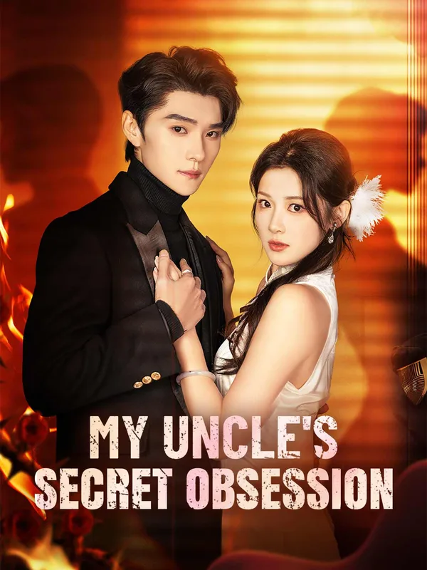 La obsesión secreta de mi tío