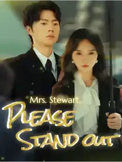 Mrs. Stewart, Please Stand Out