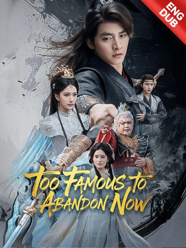 Too Famous to Abandon Now