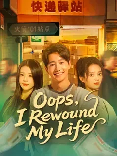 Oops, I Rewound My Life