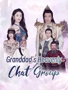 Sky Court Chat Group