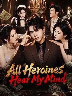 All Heroines Hear My Mind