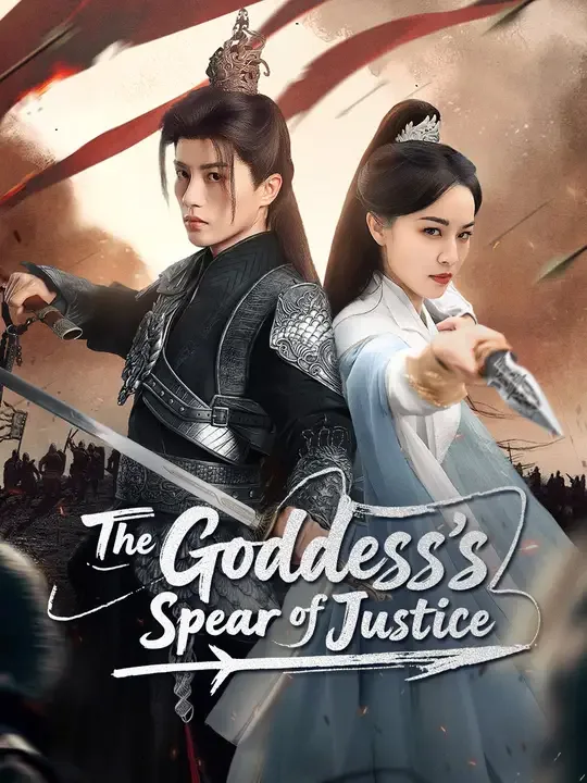 The Goddess's Spear of Justice