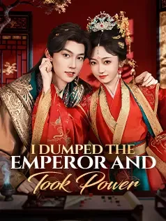 I Dumped the Emperor and Took Power