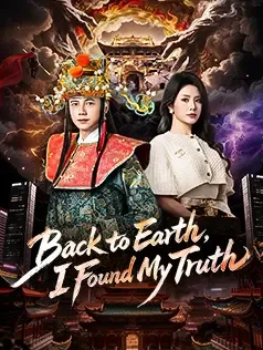 Back to Earth, I Found My Truth