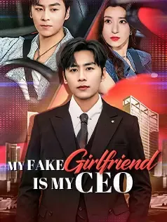 My Fake Girlfriend Is My CEO