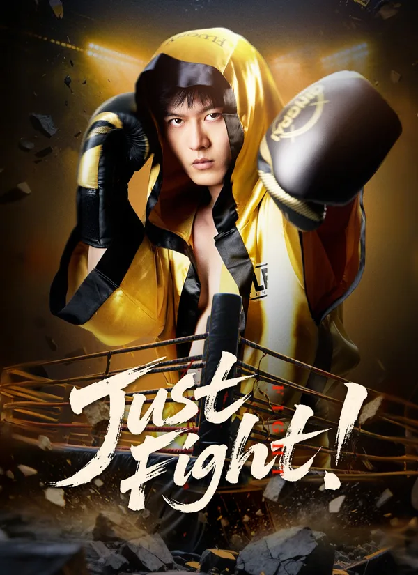 Just Fight!